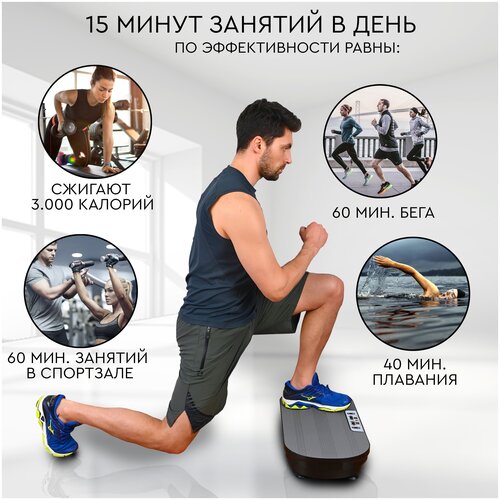 Ультратонкая виброплатформа тренажер для похудения PLANTA VP-02 Vibra Slim, 150 Вт, 99 скоростей, эспандеры - фото 5
