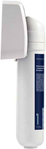 Фильтр под мойкой Electrolux iStream TotalPure X-3 Softening 1/2 - фото 3
