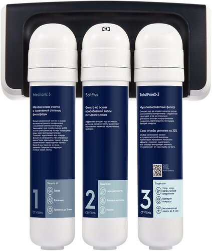 Фильтр под мойкой Electrolux iStream TotalPure X-3 Softening 1/2 - фото 1