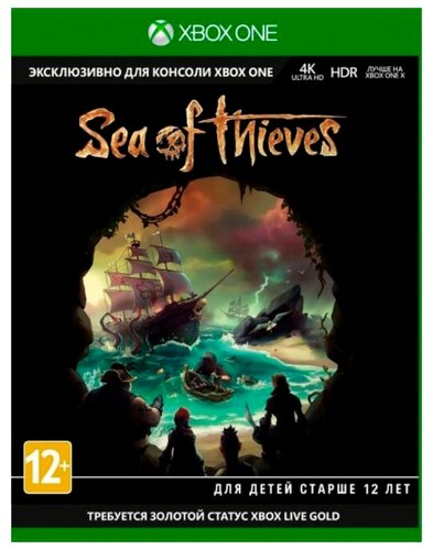 Sea of Thieves - фото 2