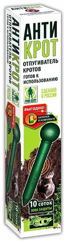 Ультразвуковой отпугиватель Green Belt Антикрот 06-592 (1256 кв.м.) - фото 1