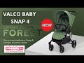 Видео - Коляска Valco baby Snap 4 Forest NEW 2023, встречайте новинку. Хит сезона. Налетай!