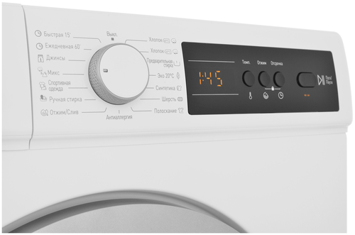 Стиральная машина SCANDILUX LS1T 4811 - фото 5