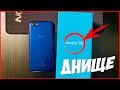 Видео - САМЫЙ ХУДШИЙ HONOR В ИСТОРИИ - HONOR 7A. ПОЛНОЕ ДНИЩЕ!