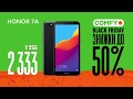 Видео - Смартфон Honor 7A