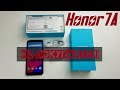 Видео - Обзор Honor 7A - слабый смартфон за свои деньги