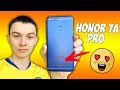 Видео - ЧЕСТНЫЙ ОБЗОР HONOR 7A PRO - СТОИТ ЛИ ПОКУПАТЬ?