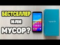 Видео - Honor 7A Обзор смартфона в 2020 Стоит ли покупать? Отзыв