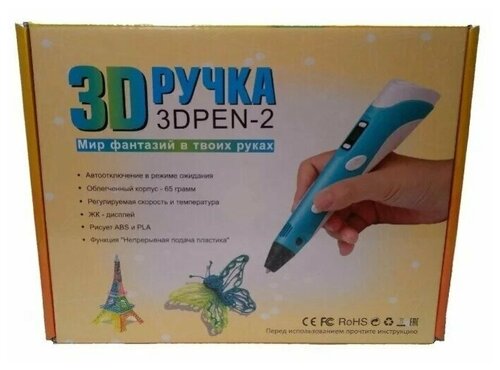 3D ручка с LCD дисплеем ( бирюзовая) Yiwu Lawin 3DPEN-2 - фото 3