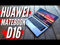 Видео - НУЖЕН ХОРОШИЙ НОУТБУК? HUAWEI MATEBOOK D16