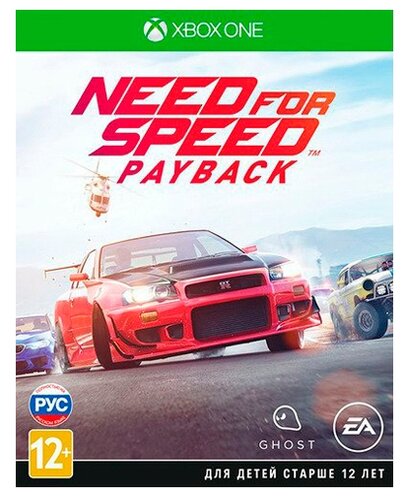 Need for Speed: Payback - фото 2