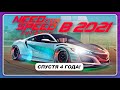 Видео - NEED FOR SPEED PAYBACK В 2021 ГОДУ!?