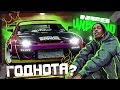 Видео - Need for Speed: Unbound - Обзор игры | Прежде чем купить NFS Unbound 2022