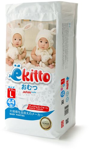 Ekitto трусики L (9-14 кг) 44 шт. - фото 1