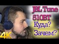 Видео - Наушники JBL Tune 510BT