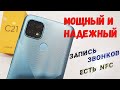 Видео - REALME C21 - НЕ ПРОПУСТИ  ЛУЧШИЙ СМАРТФОН ЗА 10000 РУБЛЕЙ!