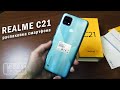 Видео - Заказал смартфон REALME C21 с NFC - Распаковка и предварительный обзор бюджетного смартфона Realme