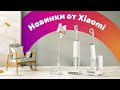 Видео - Пылесосы Xiaomi Vacuum G9 Plus, G10 Plus, W10 Pro, W10 Ultra 🔥 Обзор + БОЛЬШОЙ ТЕСТ