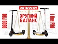 Видео - Midway i-one PRO прокачанный Midway 0809PRO или все же другой?