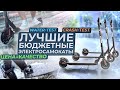 Видео - ГОРОДСКИЕ ЭЛЕКТРОСАМОКАТЫ YAMATO 2021 midway 0809 0810 БЮДЖЕТНЫЕ Электросамокаты MIDWAY YAMATO 2021