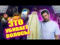 Видео - КАК НЕ УБИТЬ СВОИ ВОЛОСЫ: ТОП-5 худших продуктов