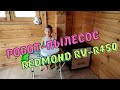 Видео - Обзор на робот-пылесос Redmond RV-R450