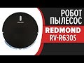 Видео - Робот-пылесос Redmond RV-R630S