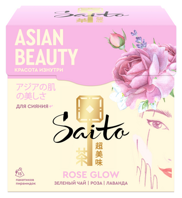 Чай зеленый Saito Rose Glow с розой и лавандой в пакетиках - фото 1