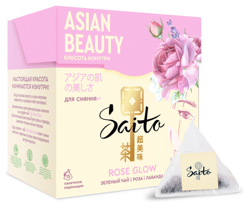 Чай зеленый Saito Rose Glow с розой и лавандой в пакетиках - фото 2