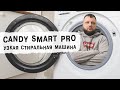 Видео - Обзор узкой стиральной машины Candy Smart Pro CO34105TB1/2-07 с Wi-Fi | ТЕХНОМОД