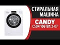 Видео - Стиральная машина Candy CSO4 106TB1/2-07