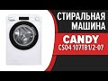 Видео - Стиральная машина Candy CSO4 107TB1/2-07