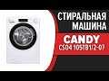 Видео - Стиральная машина Candy CSO4 105TB1/2-07