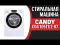 Видео - Стиральная машина Candy CO4 105T1/2-07