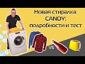 Видео - Стиральная машина Candy Smart Pro Inverter: брать или нет? (2023)