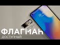 Видео - Смартфон Realme 8 Pro: доступный флагман