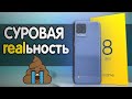 Видео - Хочешь купить Realme 8 Pro? Тогда смотри это видео 💩