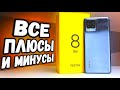 Видео - Неделя с Realme 8 Pro - минусы есть! 💩