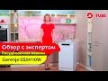 Видео - Видеообзор посудомоечной машины Gorenje GS54110W с экспертом «М.Видео»