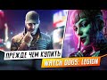 Видео - СТОИТ ЛИ ИГРАТЬ В WATCH DOGS: LEGION? - ПЛЮСЫ И МИНУСЫ ИГРЫ