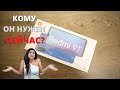 Видео - Полный обзор Xiaomi Redmi 9T ► стоит ли покупать СЕЙЧАС? Плюсы и минусы!