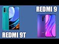 Видео - Xiaomi Redmi 9T vs Xiaomi Redmi 9. Сравнение игровых бюджетников. Только правда.