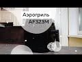 Видео - Обзор аэрогриля BBK AF323M. Вкуснейшие блюда без капли масла.