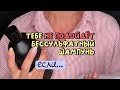 Видео - КОМУ НЕ ПОДОЙДЕТ БЕССУЛЬФАТНЫЙ ШАМПУНЬ?