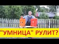 Видео - СРАВНЕНИЕ АККУМУЛЯТОРНЫХ ОПРЫСКИВАТЕЛЕЙ &quot;УМНИЦА&quot; И &quot;PATRIOT&quot;.