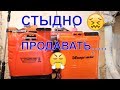 Видео - Аккумуляторный опрыскиватель FORTE CL 16 | или  Енергомаш САО-4016 | какой лучше?