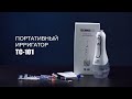 Видео - Ирригатор для полости рта портативный TECHNICOM TC-101, 8 насадок, 5 режимов мощности емкость 300 мл