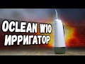 Видео - Портативный Ирригатор Oclean W10: Обзор от Владельца 🔥