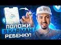 Видео - Такой функции НЕТ ни на одном устройстве в мире ⚠️ AirTag от Apple, чтоб узнать местоположение детей