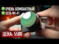 Видео - Обзор и тест FUJIDA ZOOM OKKO WI-FI / КОМПАКТНО И НЕДОРОГО!